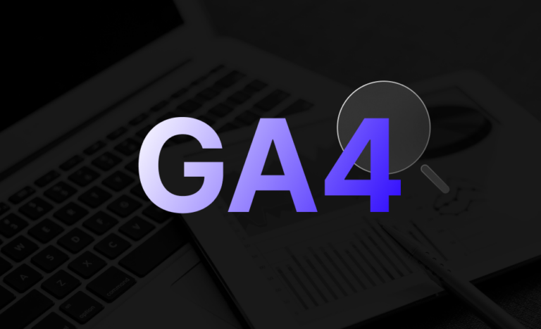 구글 애널리틱스 GA4